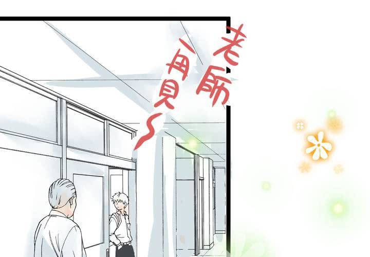 #17 那個人的名字是....?(1/2)-第20话