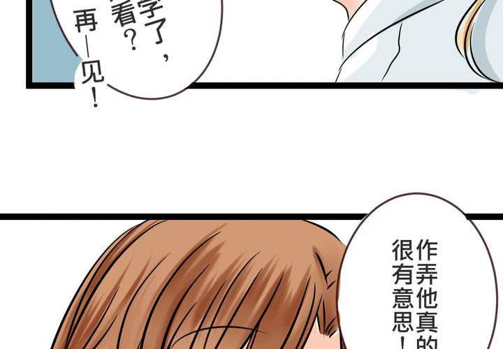 #17 那個人的名字是....?(1/2)-第20话