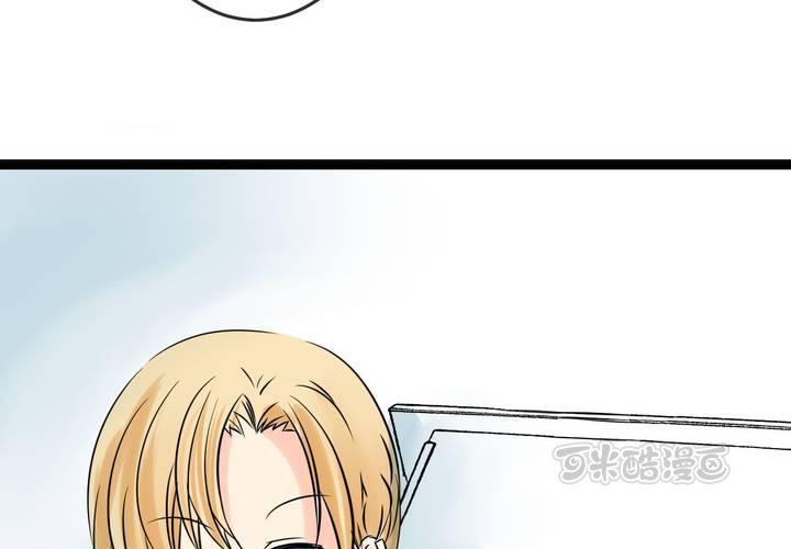 #17 那個人的名字是....?(1/2)-第20话
