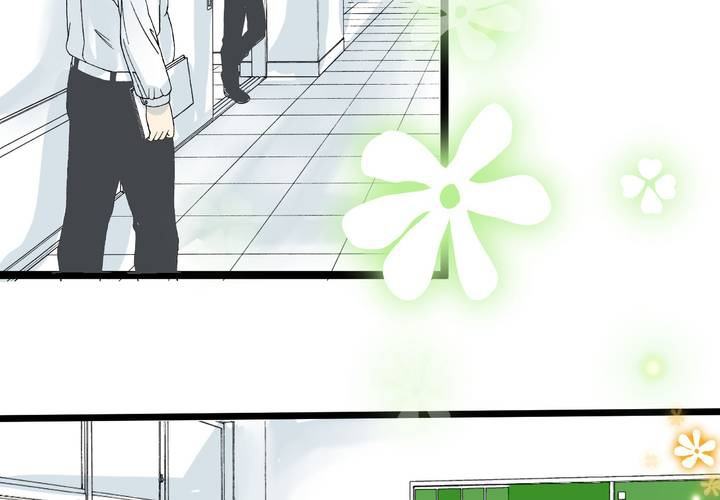 #17 那個人的名字是....?(1/2)-第20话