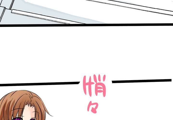 #17 那個人的名字是....?(1/2)-第20话
