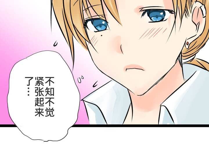 #17 那個人的名字是....?(1/2)-第20话