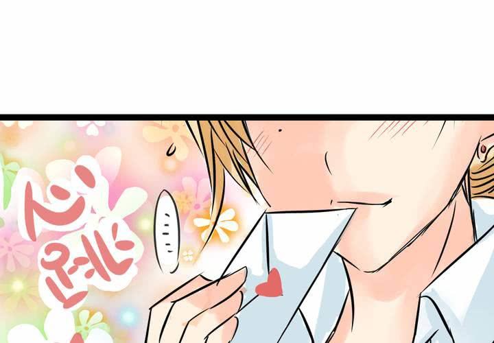#17 那個人的名字是....?(1/2)-第20话