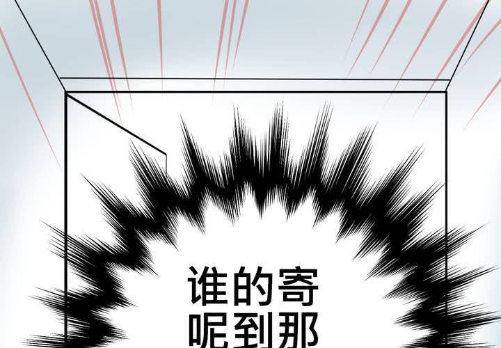 #17 那個人的名字是....?(1/2)-第20话
