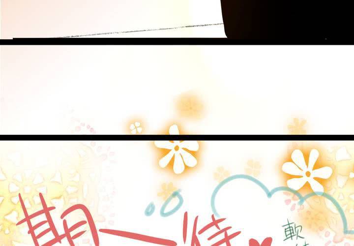 #17 那個人的名字是....?(1/2)-第20话