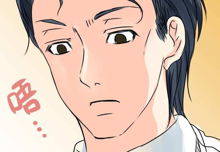 #17 那個人的名字是....?(1/2)-第20话