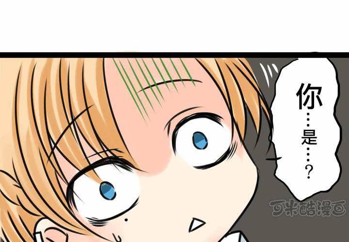 #17 那個人的名字是....?(1/2)-第20话