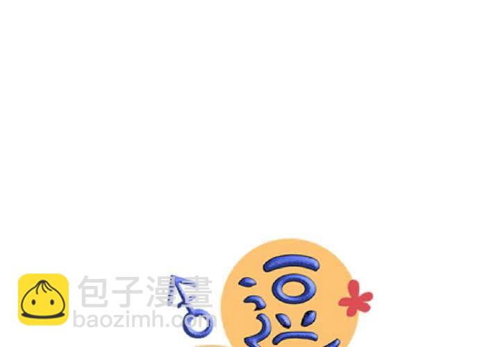 #17 那個人的名字是....?(1/2)-第20话