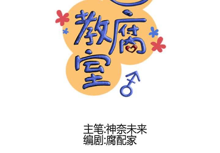 #17 那個人的名字是....?(1/2)-第20话