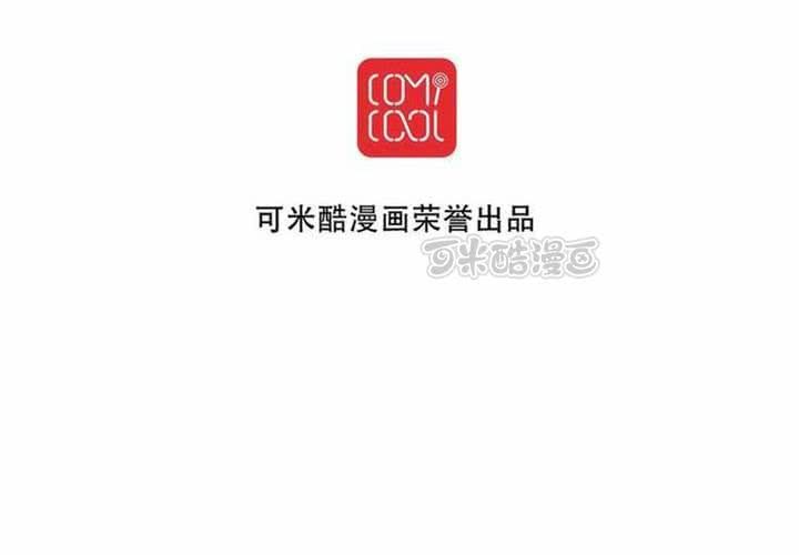 #17 那個人的名字是....?(1/2)-第20话