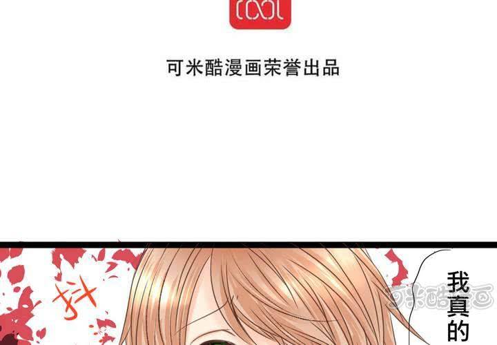 #19 二人再次相遇....(1/2)-第22话