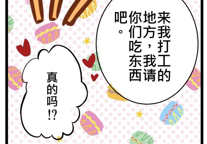 #19 二人再次相遇....(1/2)-第22话