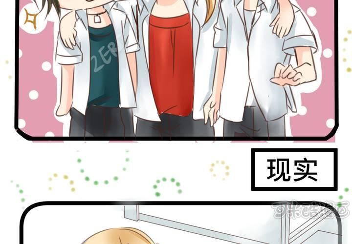 #21 如果這不算戀上...世間什麼才是愛?(1/2)-第24话