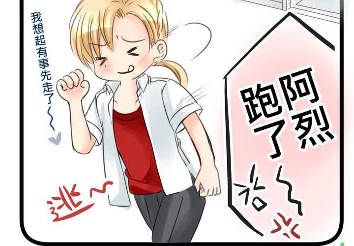 #21 如果這不算戀上...世間什麼才是愛?(1/2)-第24话