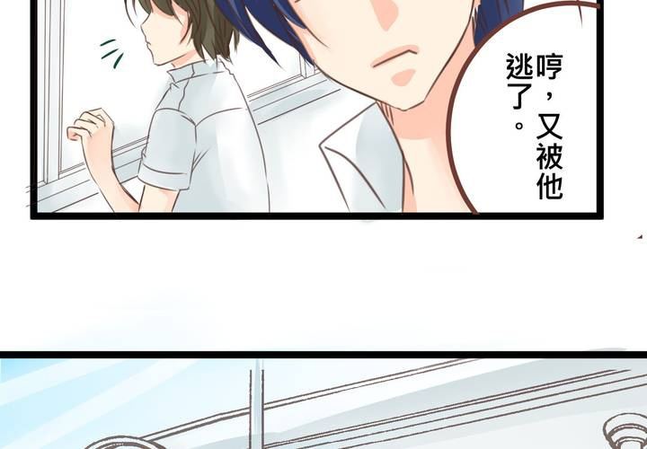 #21 如果這不算戀上...世間什麼才是愛?(1/2)-第24话