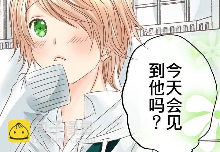 #21 如果這不算戀上...世間什麼才是愛?(1/2)-第24话