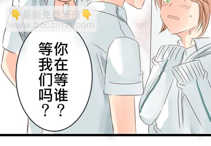 #21 如果這不算戀上...世間什麼才是愛?(1/2)-第24话
