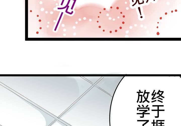 #21 如果這不算戀上...世間什麼才是愛?(1/2)-第24话