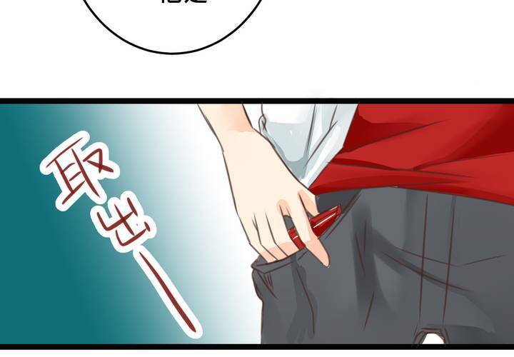 #21 如果這不算戀上...世間什麼才是愛?(1/2)-第24话