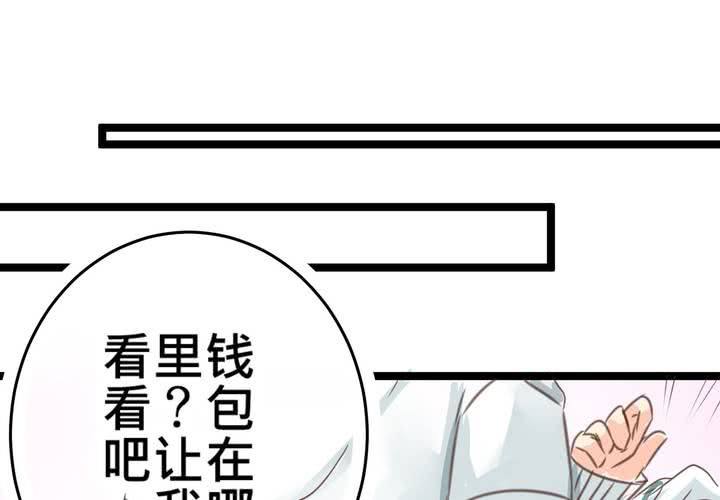 #21 如果這不算戀上...世間什麼才是愛?(1/2)-第24话