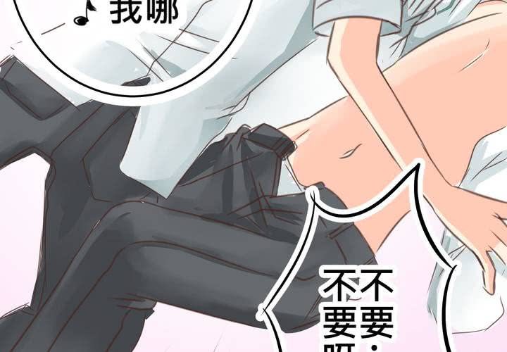 #21 如果這不算戀上...世間什麼才是愛?(1/2)-第24话