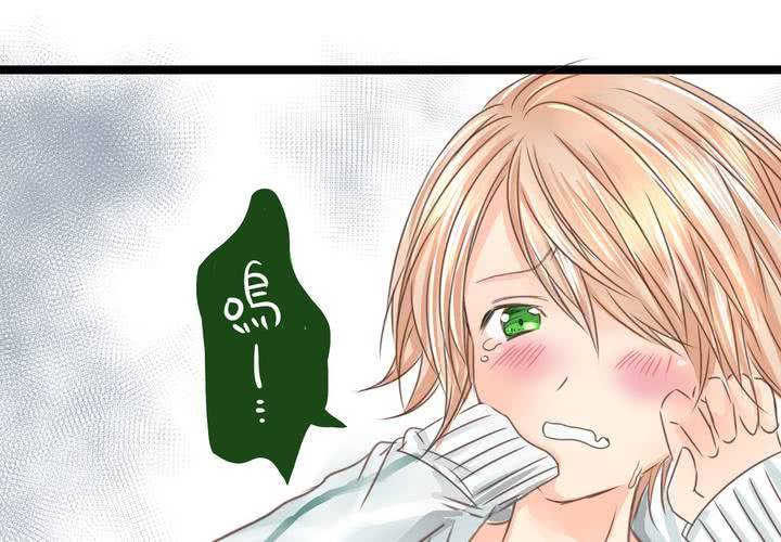 #21 如果這不算戀上...世間什麼才是愛?(1/2)-第24话