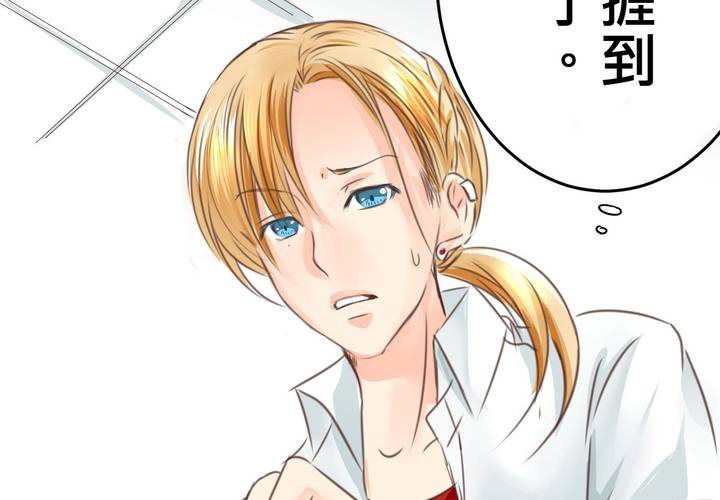 #21 如果這不算戀上...世間什麼才是愛?(1/2)-第24话