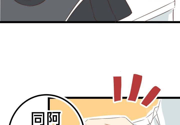 #21 如果這不算戀上...世間什麼才是愛?(1/2)-第24话