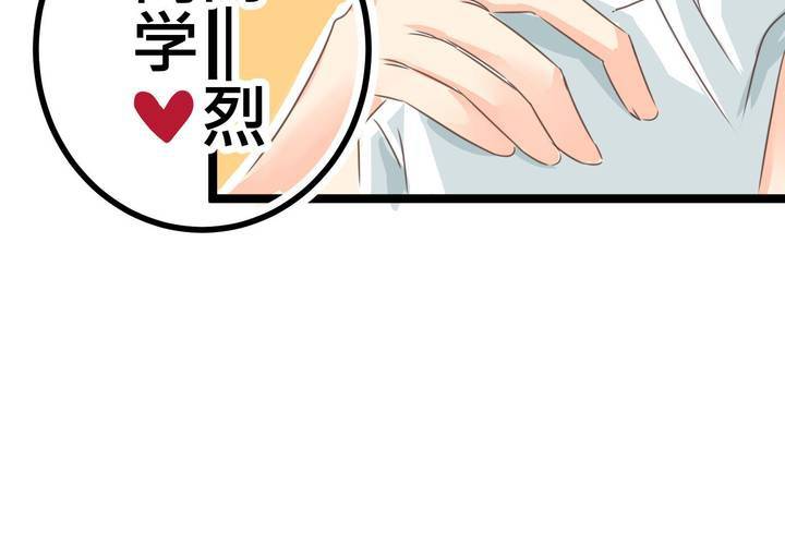 #21 如果這不算戀上...世間什麼才是愛?(1/2)-第24话