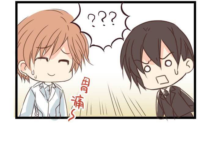 #24 [新章]他是是店長的什麼人?(1/2)-第28话