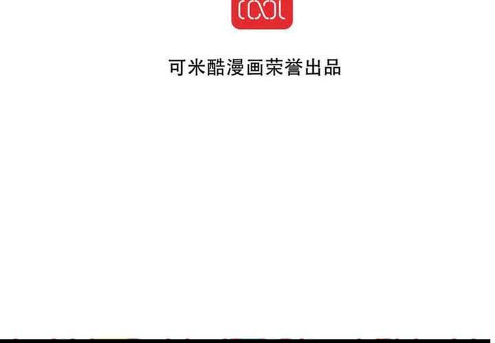 #24 [新章]他是是店長的什麼人?(1/2)-第28话