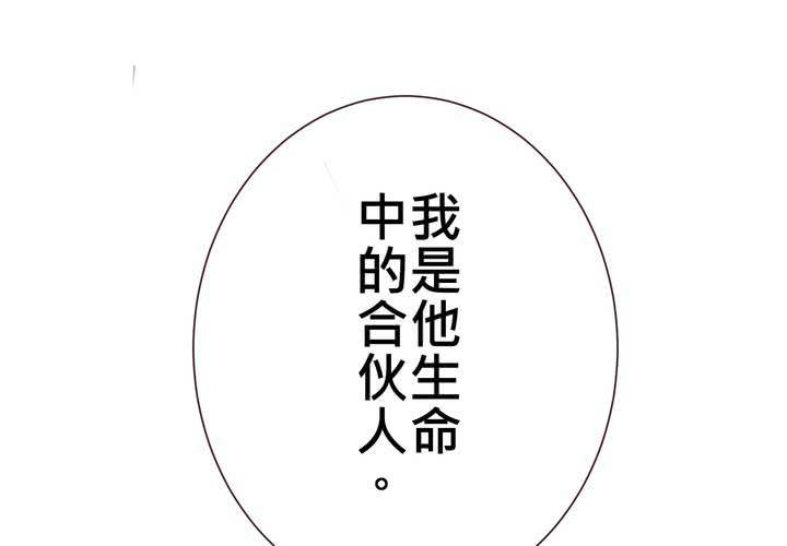 #24 [新章]他是是店長的什麼人?(1/2)-第28话