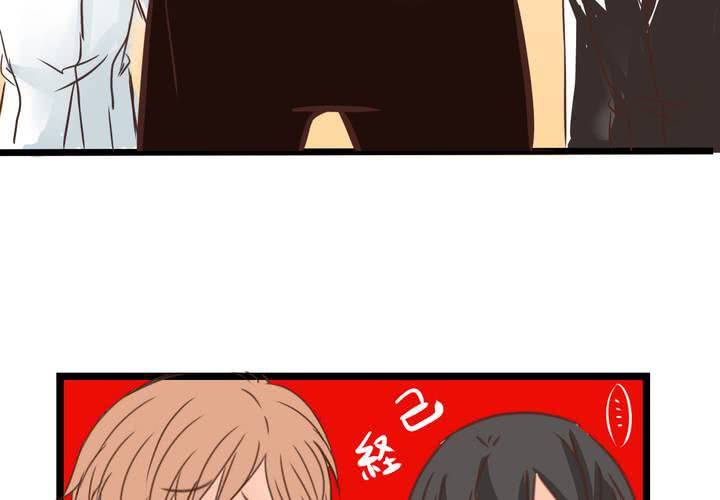 #24 [新章]他是是店長的什麼人?(1/2)-第28话