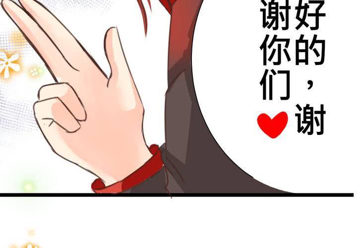 #24 [新章]他是是店長的什麼人?(1/2)-第28话