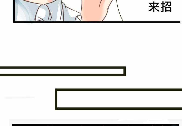 #24 [新章]他是是店長的什麼人?(1/2)-第28话