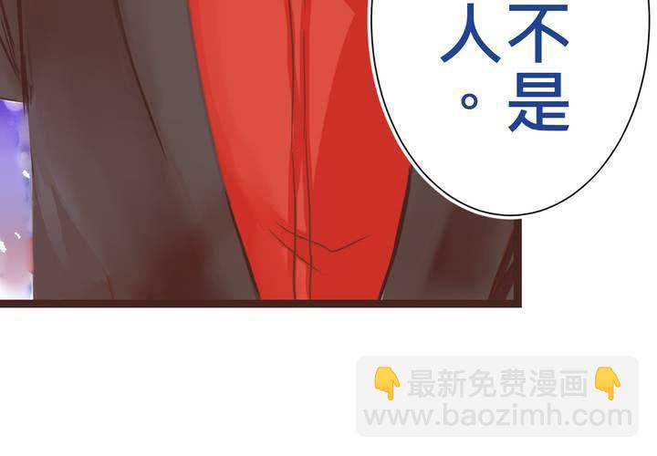 #24 [新章]他是是店長的什麼人?(1/2)-第28话