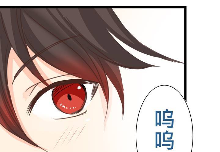 #24 [新章]他是是店長的什麼人?(1/2)-第28话