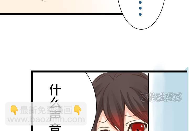 #24 [新章]他是是店長的什麼人?(1/2)-第28话