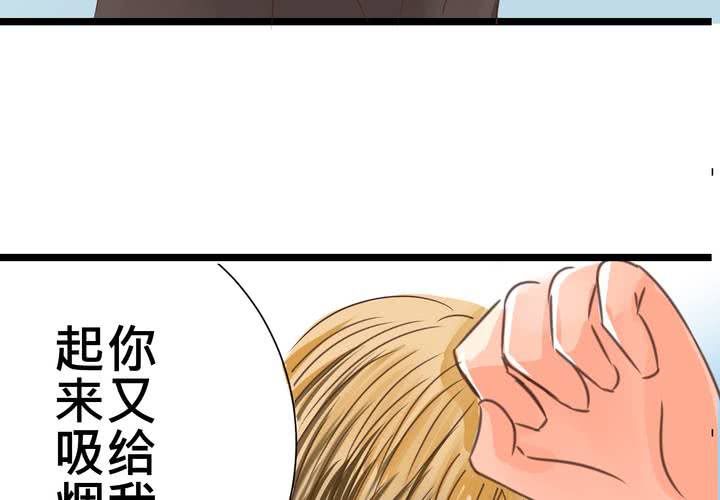 #24 [新章]他是是店長的什麼人?(1/2)-第28话