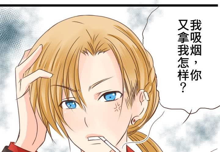 #24 [新章]他是是店長的什麼人?(1/2)-第28话