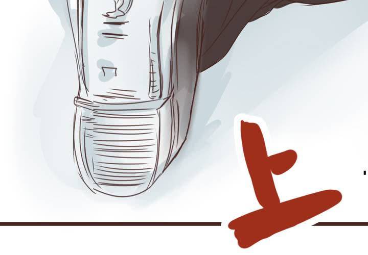 #24 [新章]他是是店長的什麼人?(1/2)-第28话