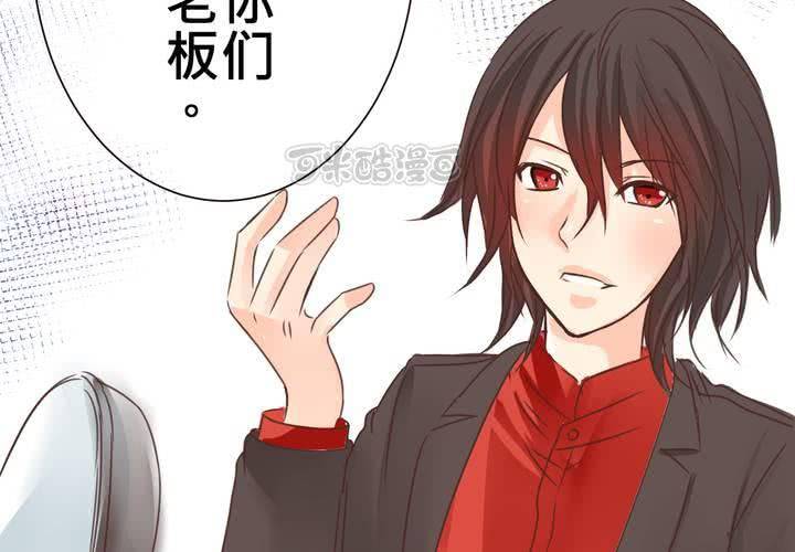 #24 [新章]他是是店長的什麼人?(1/2)-第28话