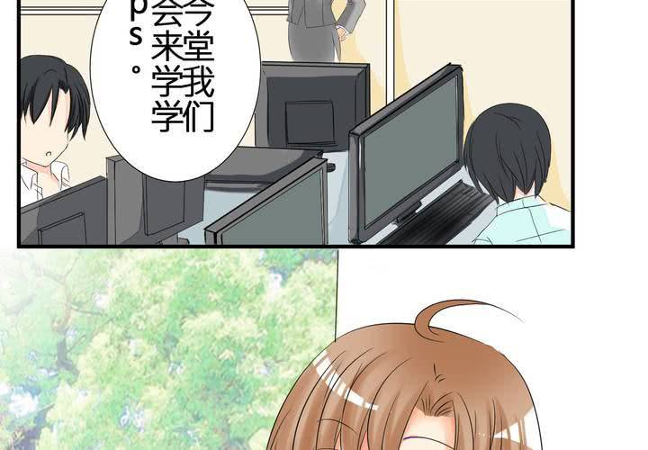 #3 「调戏」亲爱的同学们(1/2)-第4话