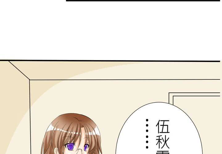 #3 「调戏」亲爱的同学们(1/2)-第4话