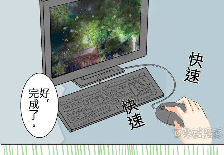 #3 「调戏」亲爱的同学们(1/2)-第4话
