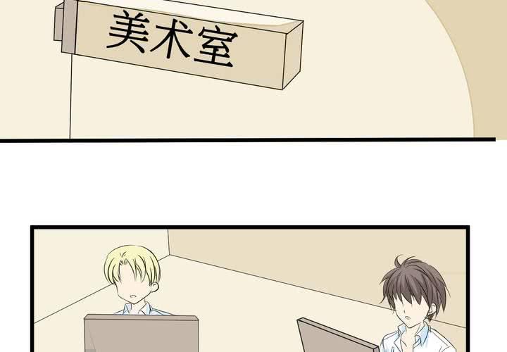 #3 「调戏」亲爱的同学们(1/2)-第4话