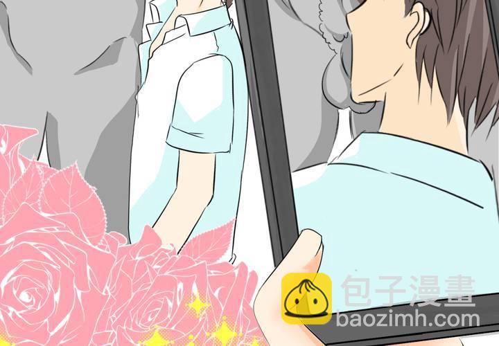 #3 「调戏」亲爱的同学们(1/2)-第4话
