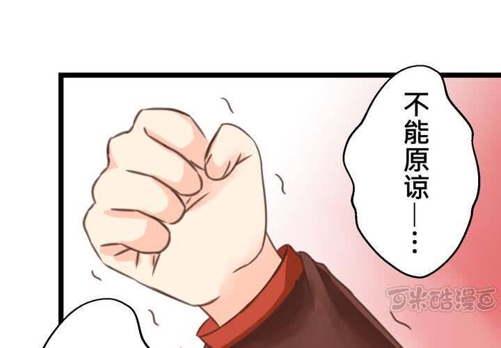 #27 他與他的第一個吻(1/2)-第32话