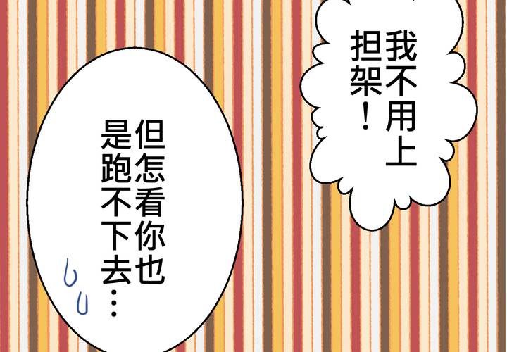 #27 他與他的第一個吻(1/2)-第32话