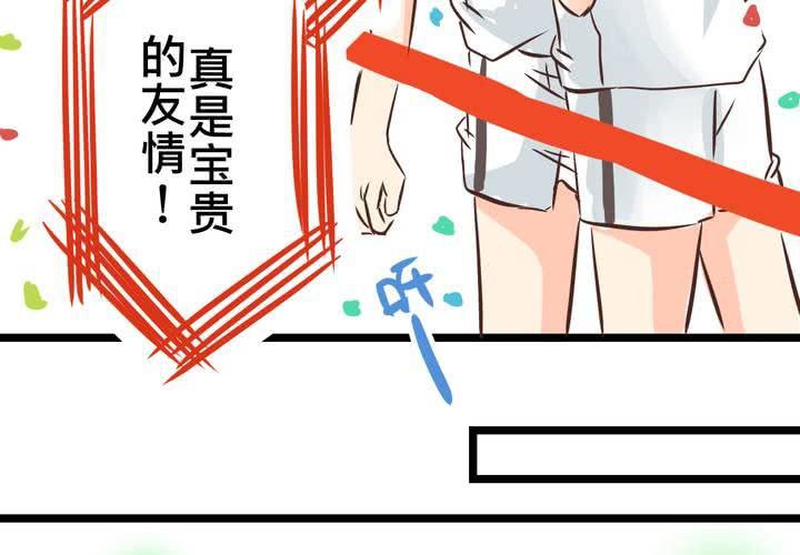 #27 他與他的第一個吻(1/2)-第32话